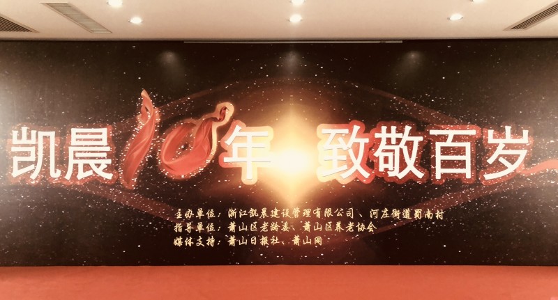 背景板.jpeg