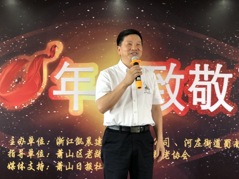 翁仁康.jpeg