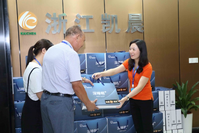 送礼环节2.jpg